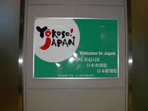 japan01.jpg