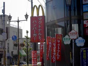 japan03.jpg